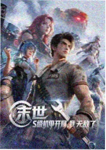国产精品自拍一区 动漫推荐